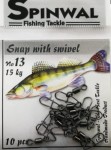 SPINWAL agrafka z krętlikem no.13 -op10szt. 
